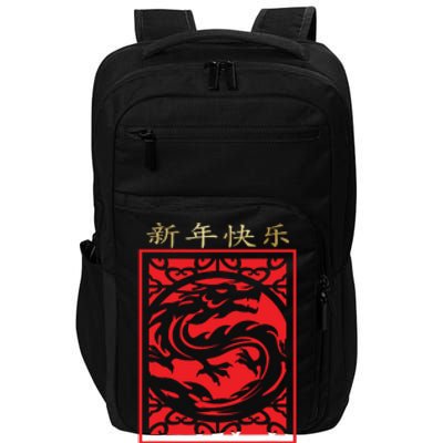 Chinese New Year 2024 Year Of The Dragon Lunar New Year 2024 Impact Tech Backpack