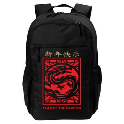 Chinese New Year 2024 Year Of The Dragon Lunar New Year 2024 Daily Commute Backpack