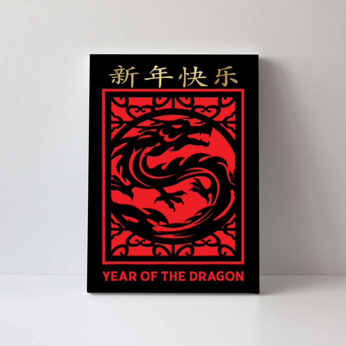 Chinese New Year 2024 Year Of The Dragon Lunar New Year 2024 Canvas