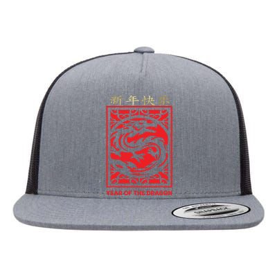 Chinese New Year 2024 Year Of The Dragon Lunar New Year 2024 Flat Bill Trucker Hat