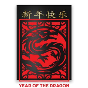 Chinese New Year 2024 Year Of The Dragon Lunar New Year 2024 Poster