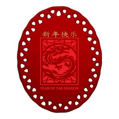 Chinese New Year 2024 Year Of The Dragon Lunar New Year 2024 Ceramic Oval Ornament