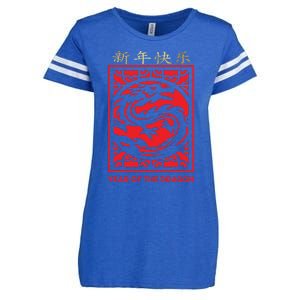 Chinese New Year 2024 Year Of The Dragon Lunar New Year 2024 Enza Ladies Jersey Football T-Shirt