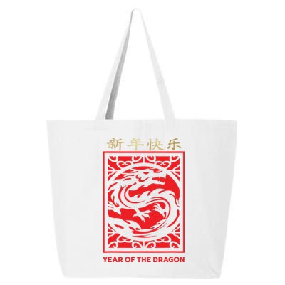 Chinese New Year 2024 Year Of The Dragon Lunar New Year 2024 25L Jumbo Tote