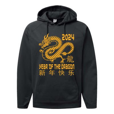 Chinese New Year Red Dragon Year Of The Dragon 2024 Performance Fleece Hoodie