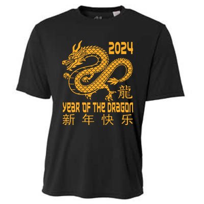 Chinese New Year Red Dragon Year Of The Dragon 2024 Cooling Performance Crew T-Shirt