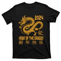 Chinese New Year Red Dragon Year Of The Dragon 2024 T-Shirt