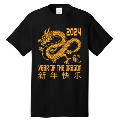 Chinese New Year Red Dragon Year Of The Dragon 2024 Tall T-Shirt