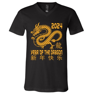 Chinese New Year Red Dragon Year Of The Dragon 2024 V-Neck T-Shirt