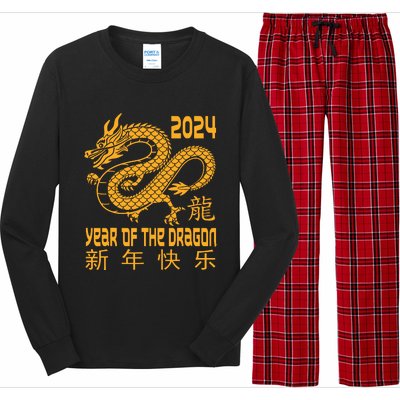 Chinese New Year Red Dragon Year Of The Dragon 2024 Long Sleeve Pajama Set