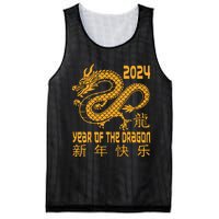 Chinese New Year Red Dragon Year Of The Dragon 2024 Mesh Reversible Basketball Jersey Tank