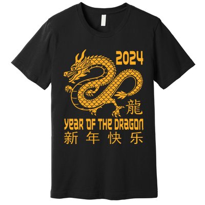 Chinese New Year Red Dragon Year Of The Dragon 2024 Premium T-Shirt