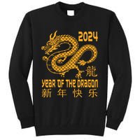 Chinese New Year Red Dragon Year Of The Dragon 2024 Tall Sweatshirt