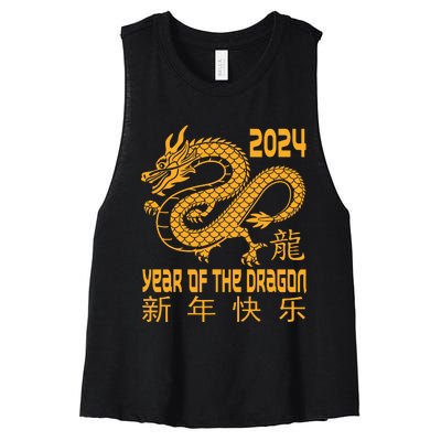 Chinese New Year Red Dragon Year Of The Dragon 2024 Women's Racerback Cropped Tank