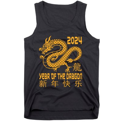 Chinese New Year Red Dragon Year Of The Dragon 2024 Tank Top