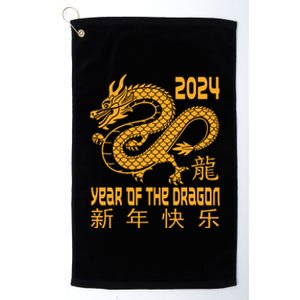 Chinese New Year Red Dragon Year Of The Dragon 2024 Platinum Collection Golf Towel