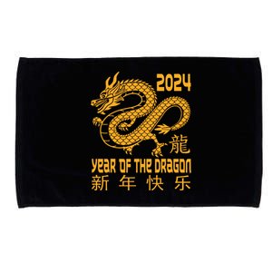 Chinese New Year Red Dragon Year Of The Dragon 2024 Microfiber Hand Towel