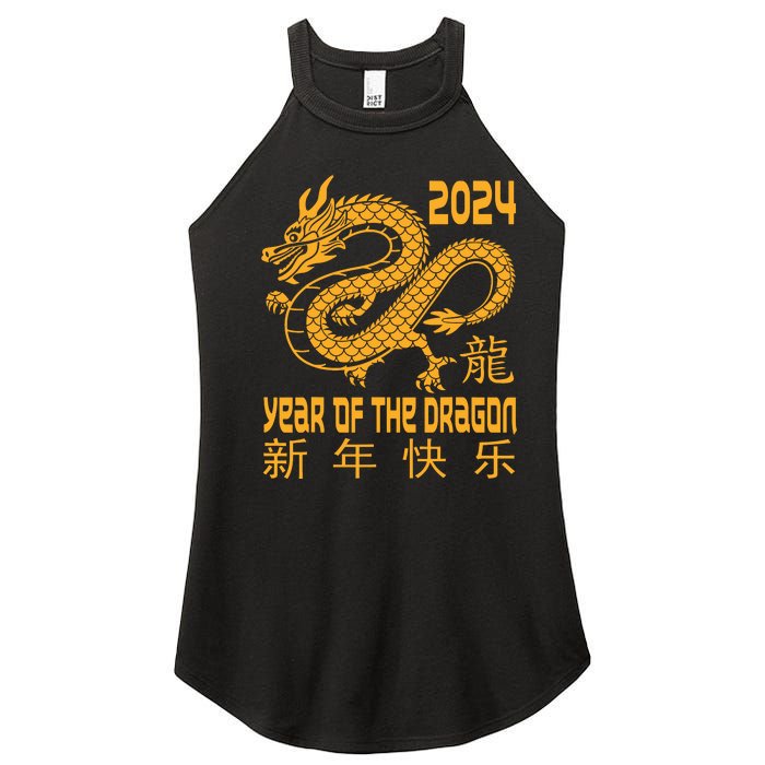 Chinese New Year Red Dragon Year Of The Dragon 2024 Women’s Perfect Tri Rocker Tank