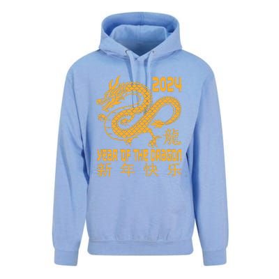 Chinese New Year Red Dragon Year Of The Dragon 2024 Unisex Surf Hoodie