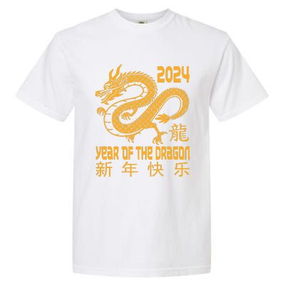 Chinese New Year Red Dragon Year Of The Dragon 2024 Garment-Dyed Heavyweight T-Shirt