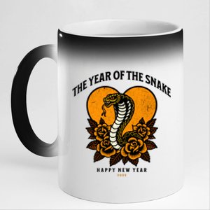 Chinese New Year Of The Snake 2025 11oz Black Color Changing Mug