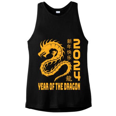 Chinese New Year 2024 Design Year Of The Dragon 2024 Ladies PosiCharge Tri-Blend Wicking Tank