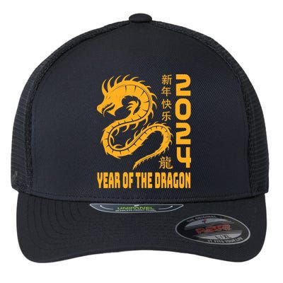Chinese New Year 2024 Design Year Of The Dragon 2024 Flexfit Unipanel Trucker Cap