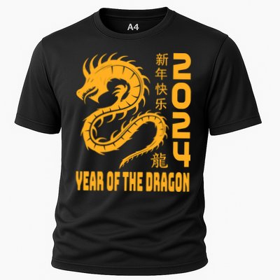 Chinese New Year 2024 Design Year Of The Dragon 2024 Performance Shirt