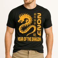 Chinese New Year 2024 Design Year Of The Dragon 2024 Performance Shirt