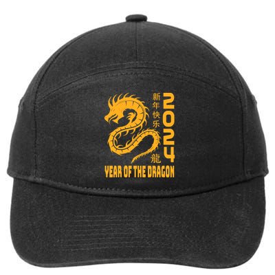 Chinese New Year 2024 Design Year Of The Dragon 2024 7-Panel Snapback Hat