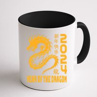 Chinese New Year 2024 Design Year Of The Dragon 2024 Mug