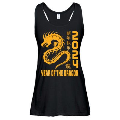 Chinese New Year 2024 Design Year Of The Dragon 2024 Ladies Essential Flowy Tank