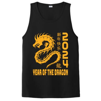 Chinese New Year 2024 Design Year Of The Dragon 2024 PosiCharge Competitor Tank