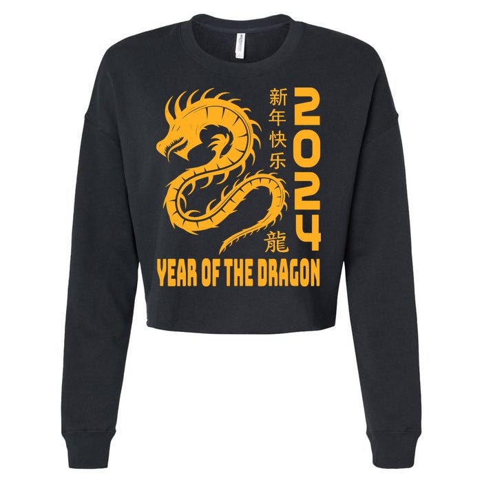 Chinese New Year 2024 Design Year Of The Dragon 2024 Cropped Pullover Crew