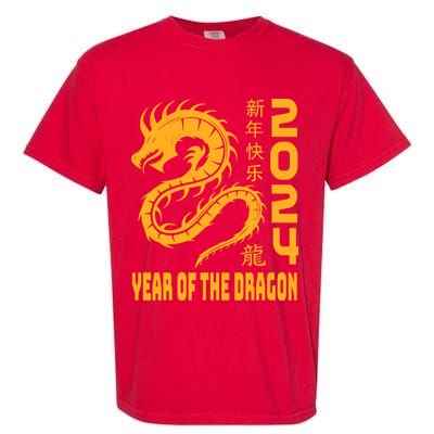 Chinese New Year 2024 Design Year Of The Dragon 2024 Garment-Dyed Heavyweight T-Shirt