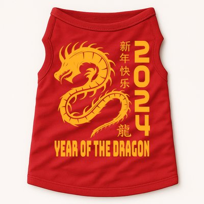 Chinese New Year 2024 Design Year Of The Dragon 2024 Doggie Tank
