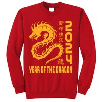 Chinese New Year 2024 Design Year Of The Dragon 2024 Sweatshirt