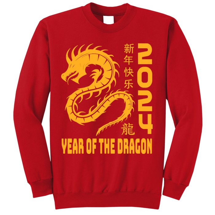 Chinese New Year 2024 Design Year Of The Dragon 2024 Sweatshirt
