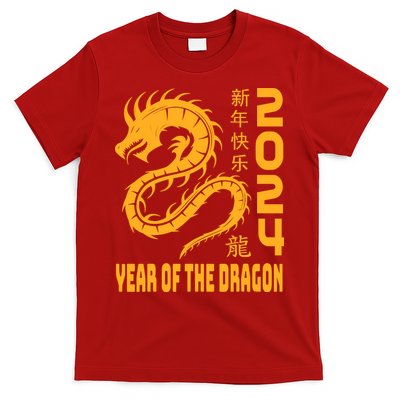 Chinese New Year 2024 Design Year Of The Dragon 2024 T-Shirt