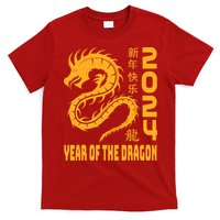 Chinese New Year 2024 Design Year Of The Dragon 2024 T-Shirt