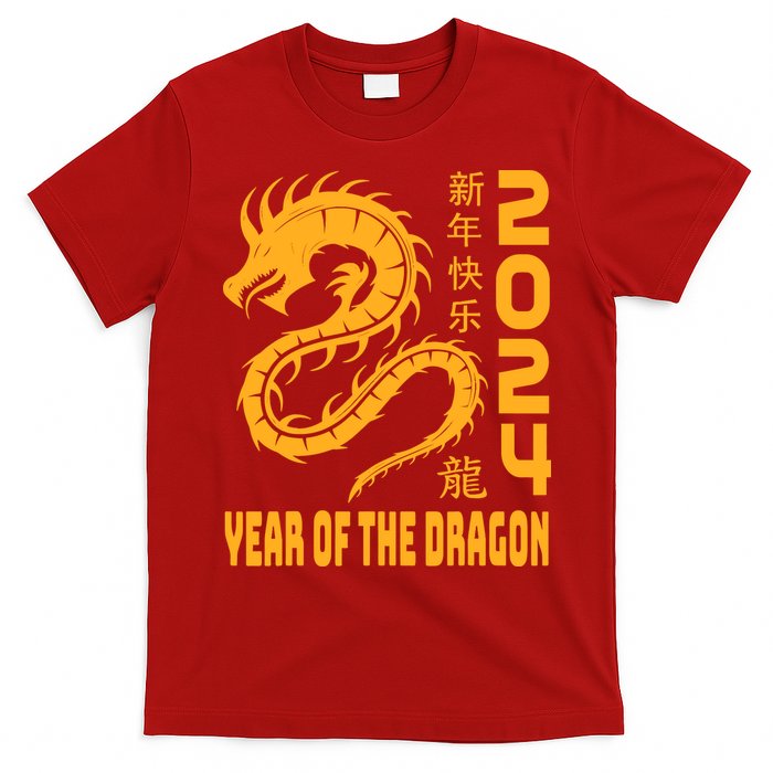 Chinese New Year 2024 Design Year Of The Dragon 2024 T-Shirt