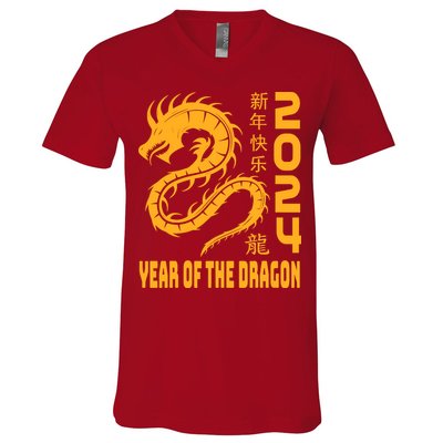 Chinese New Year 2024 Design Year Of The Dragon 2024 V-Neck T-Shirt