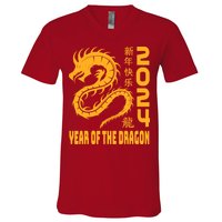 Chinese New Year 2024 Design Year Of The Dragon 2024 V-Neck T-Shirt