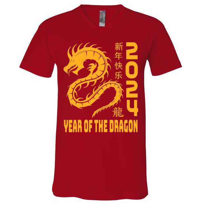 Chinese New Year 2024 Design Year Of The Dragon 2024 V-Neck T-Shirt