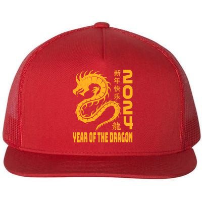 Chinese New Year 2024 Design Year Of The Dragon 2024 Flatbill Hat