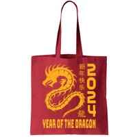 Chinese New Year 2024 Design Year Of The Dragon 2024 Bag