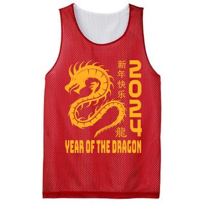 Chinese New Year 2024 Design Year Of The Dragon 2024 Mesh Reversible Basketball Jersey Tank