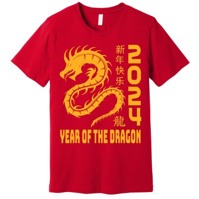 Chinese New Year 2024 Design Year Of The Dragon 2024 Premium T-Shirt
