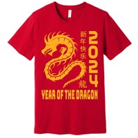 Chinese New Year 2024 Design Year Of The Dragon 2024 Premium T-Shirt