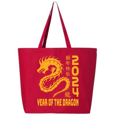 Chinese New Year 2024 Design Year Of The Dragon 2024 25L Jumbo Tote